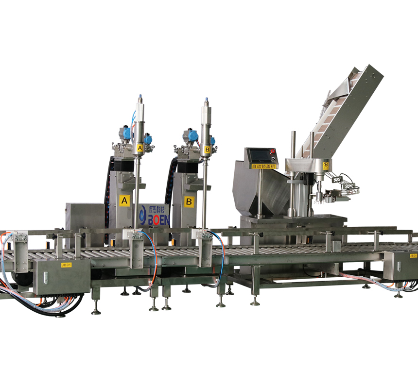 BND-Y25KG双工位灌装机